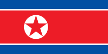 Coreia